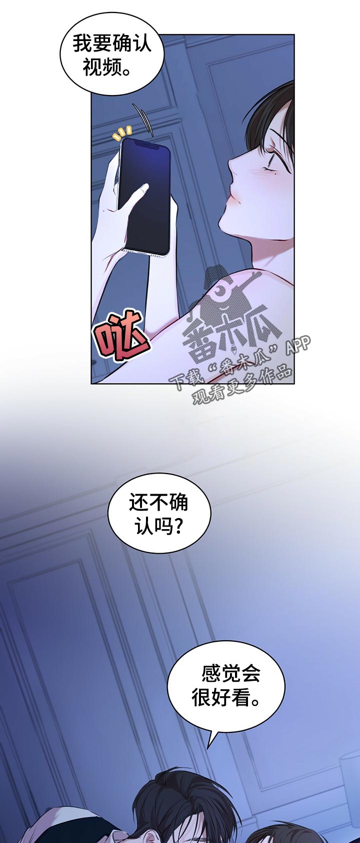 第20章：你干嘛6