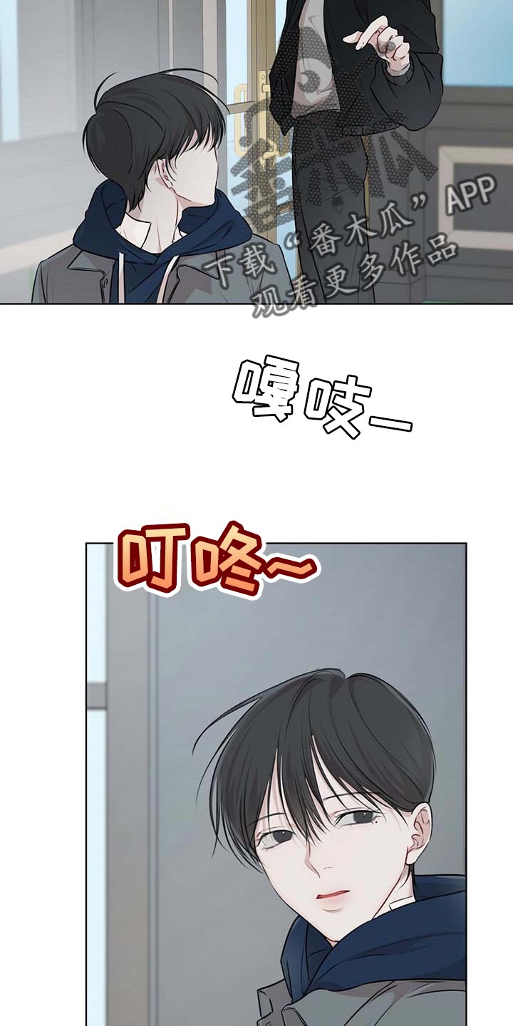 第60章：该死的心情17
