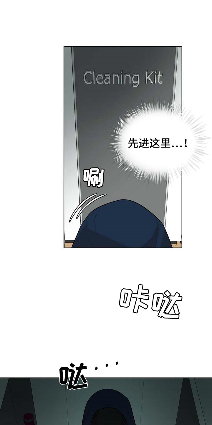 第63章：躲藏16