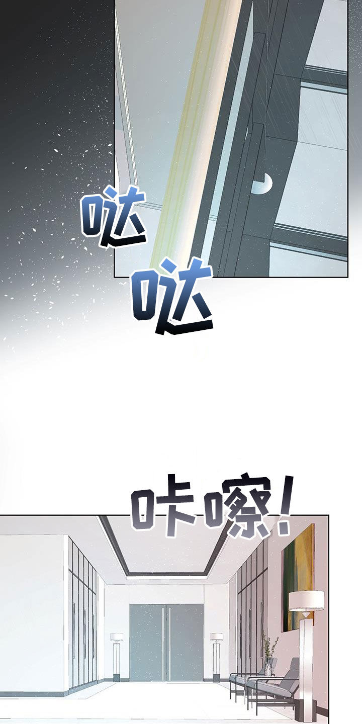 第111章：【第二季】想说一句话6