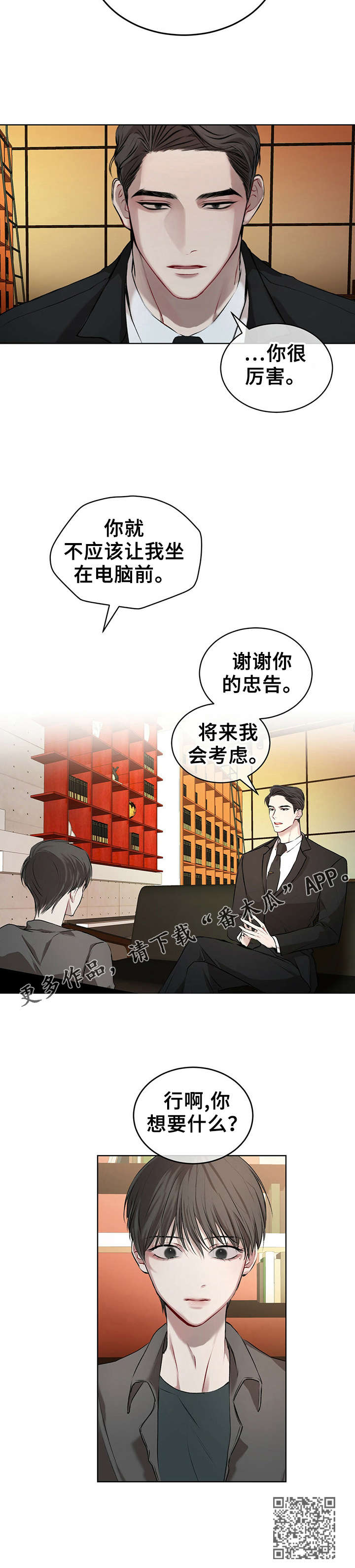 第13章：交易8