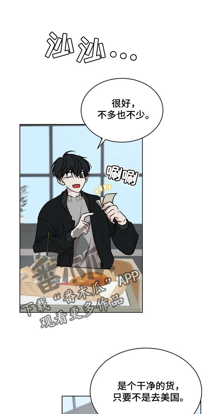 第60章：该死的心情9