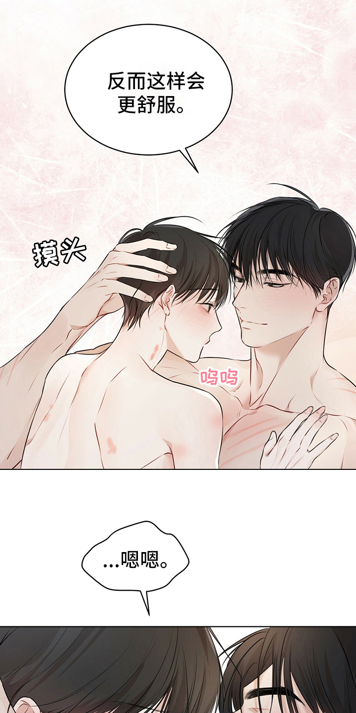 第54章：试试25