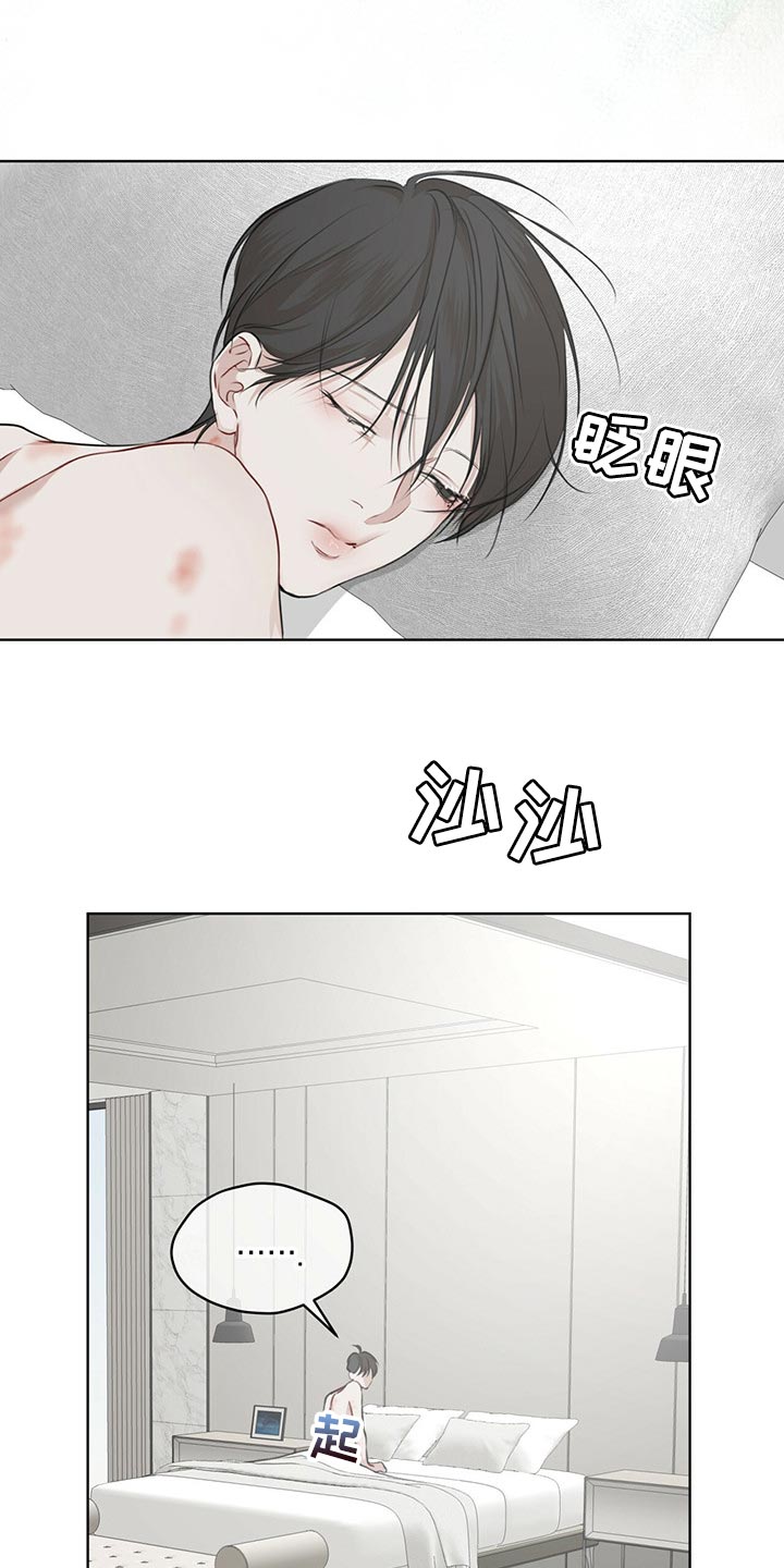 第72章：【第二季】通话20