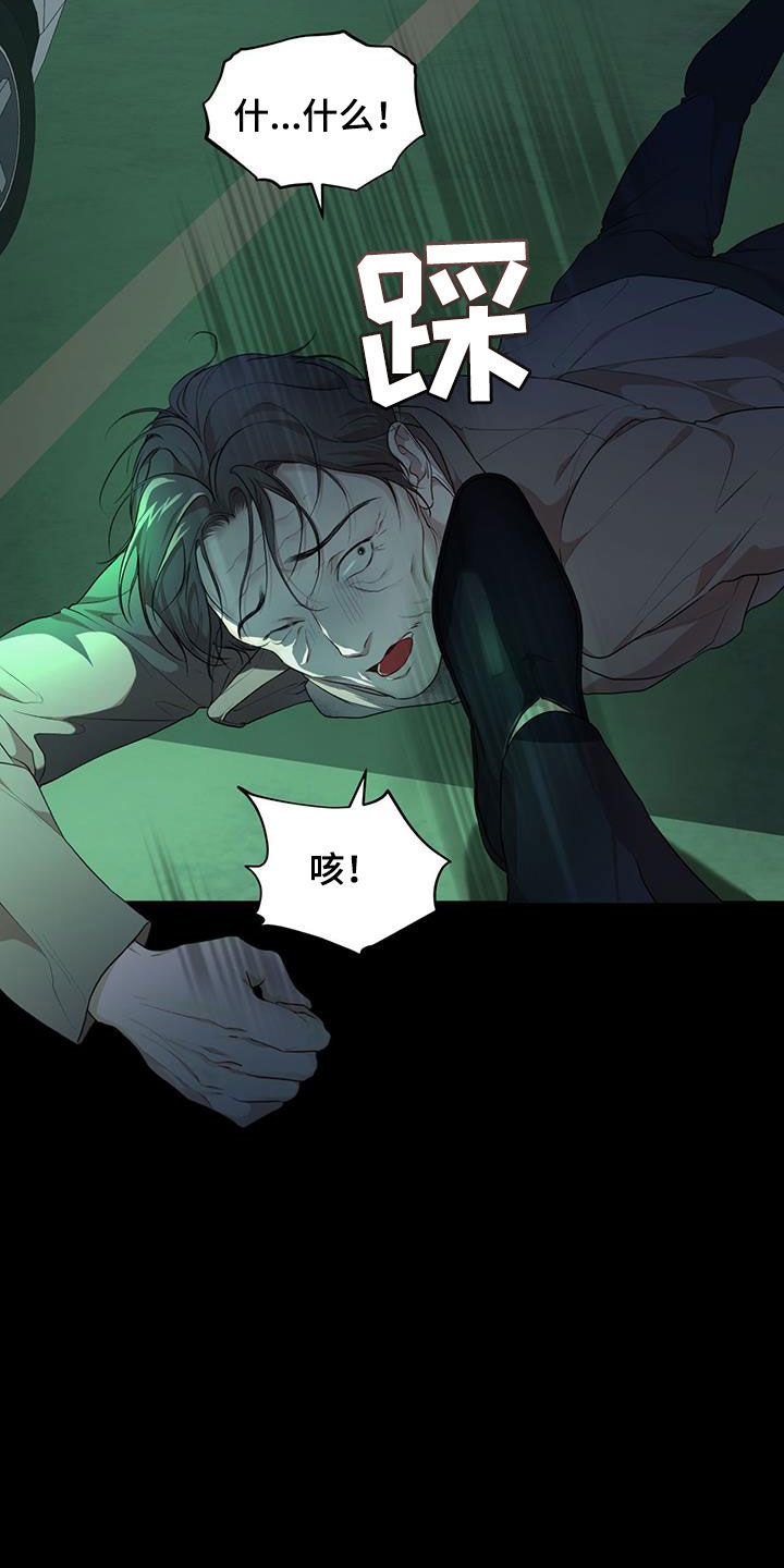 第122章：【第二季】有趣吗30