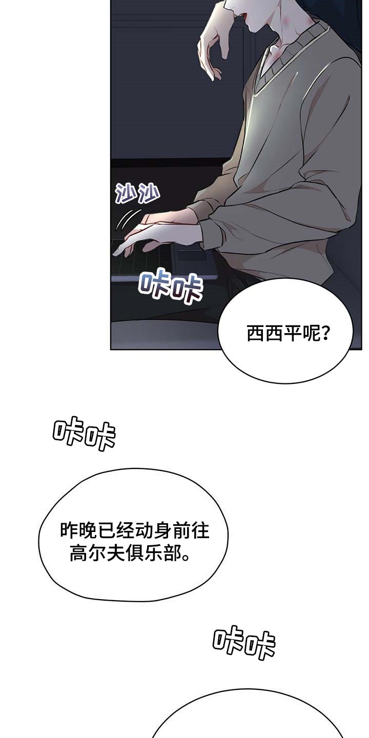 第56章：无条件拿下2
