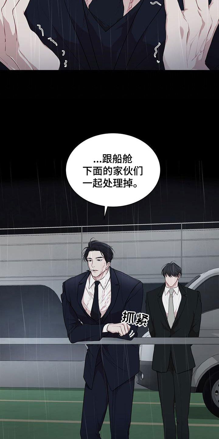 第124章：【第二季完结】我回来了11