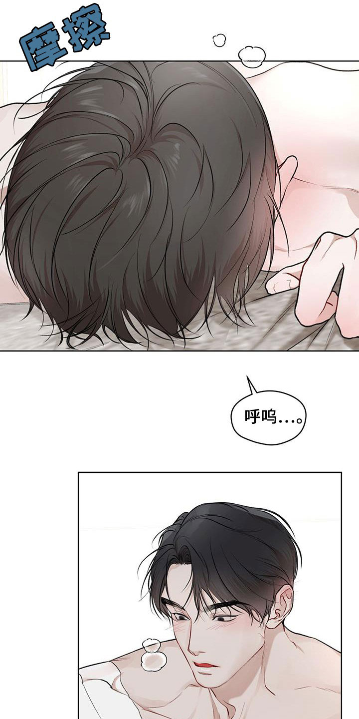 第117章：【第二季】你在想什么1