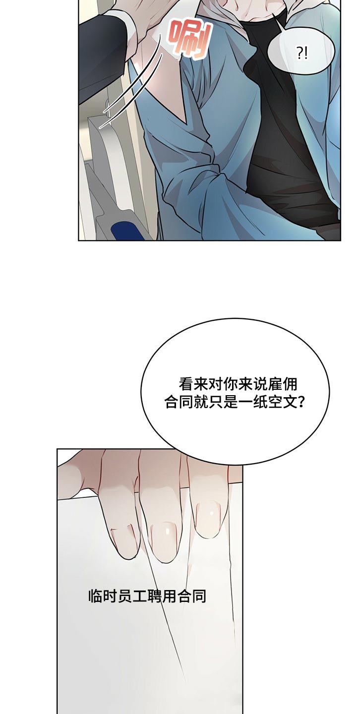 第70章：【第二季】处理2