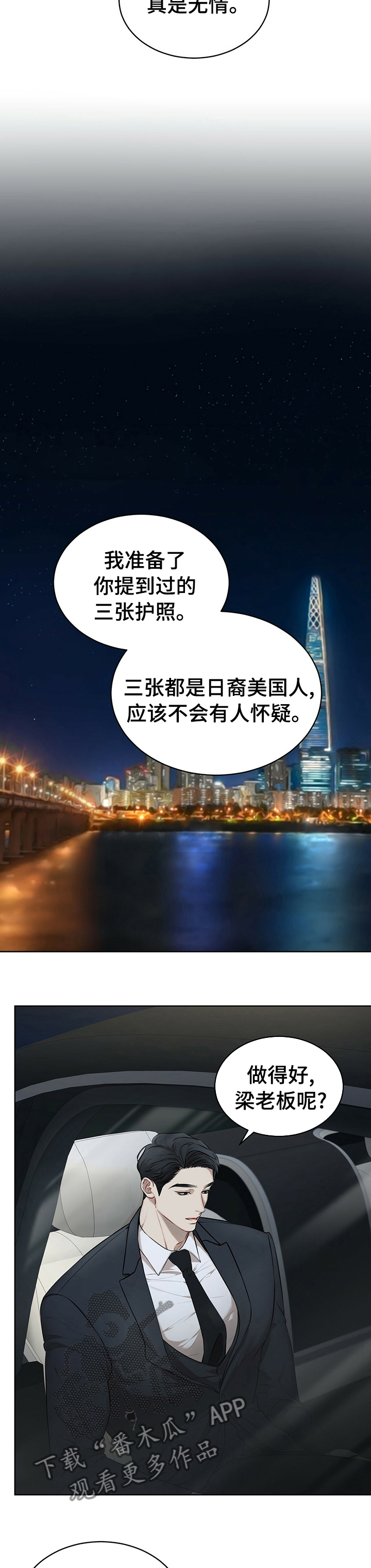 第41章：回家再吃吧1