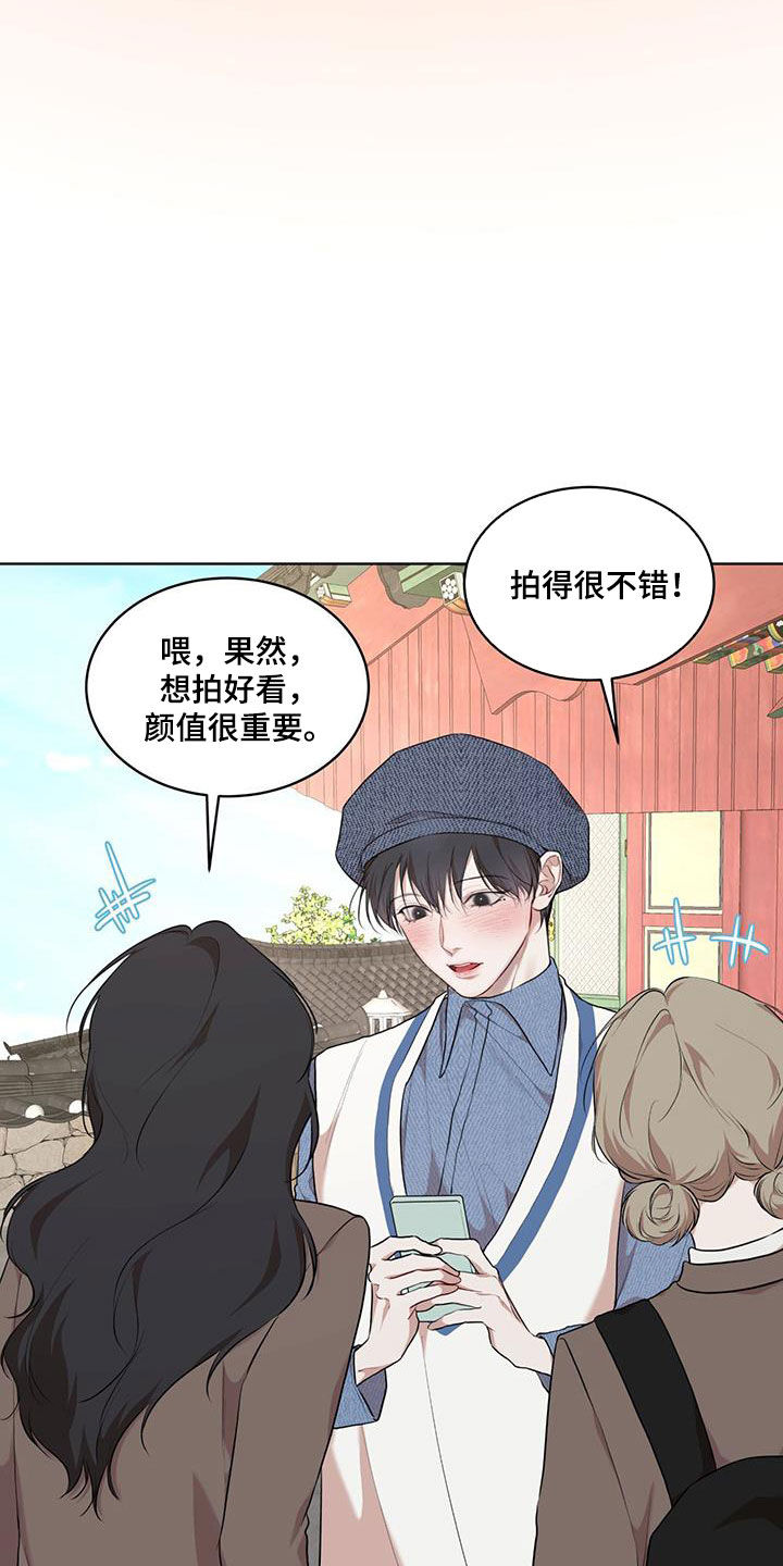 第126章：【番外】我们的孩子3