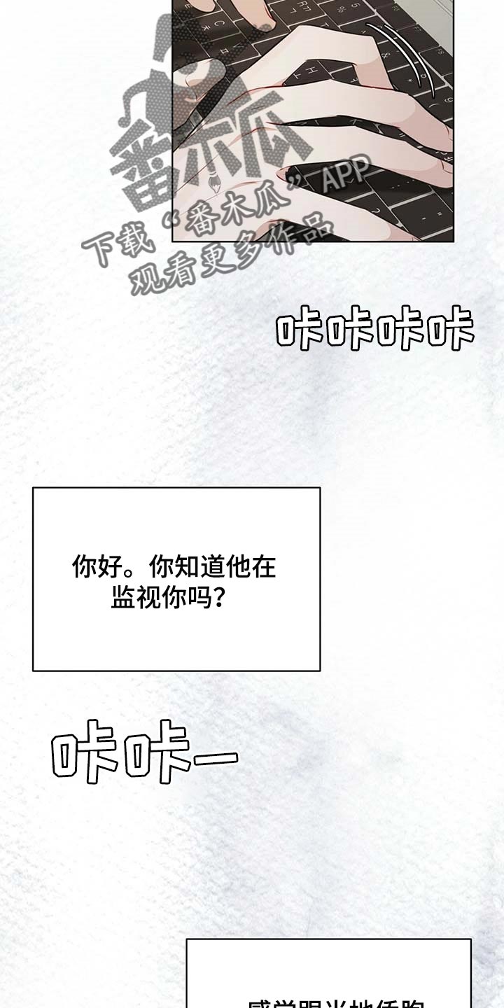 第55章：联手18