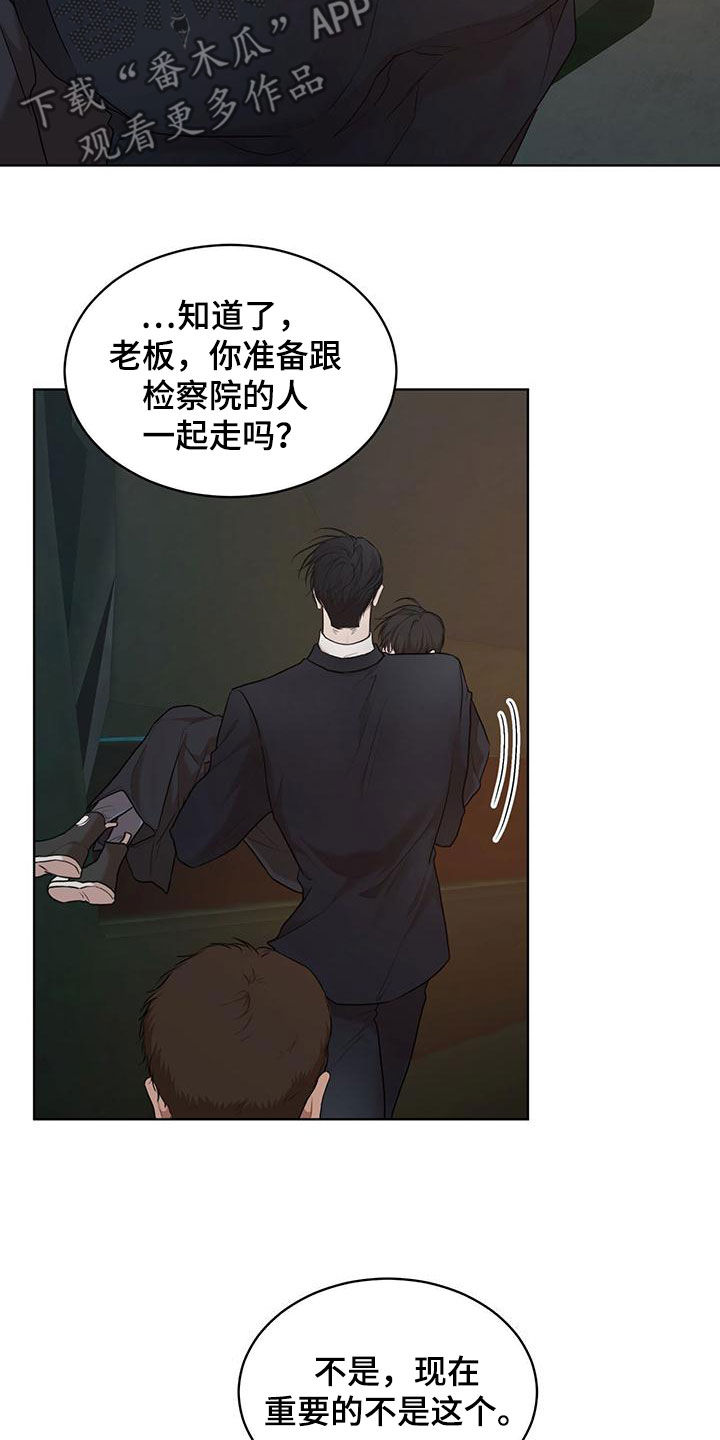 第107章：【第二季】梦7