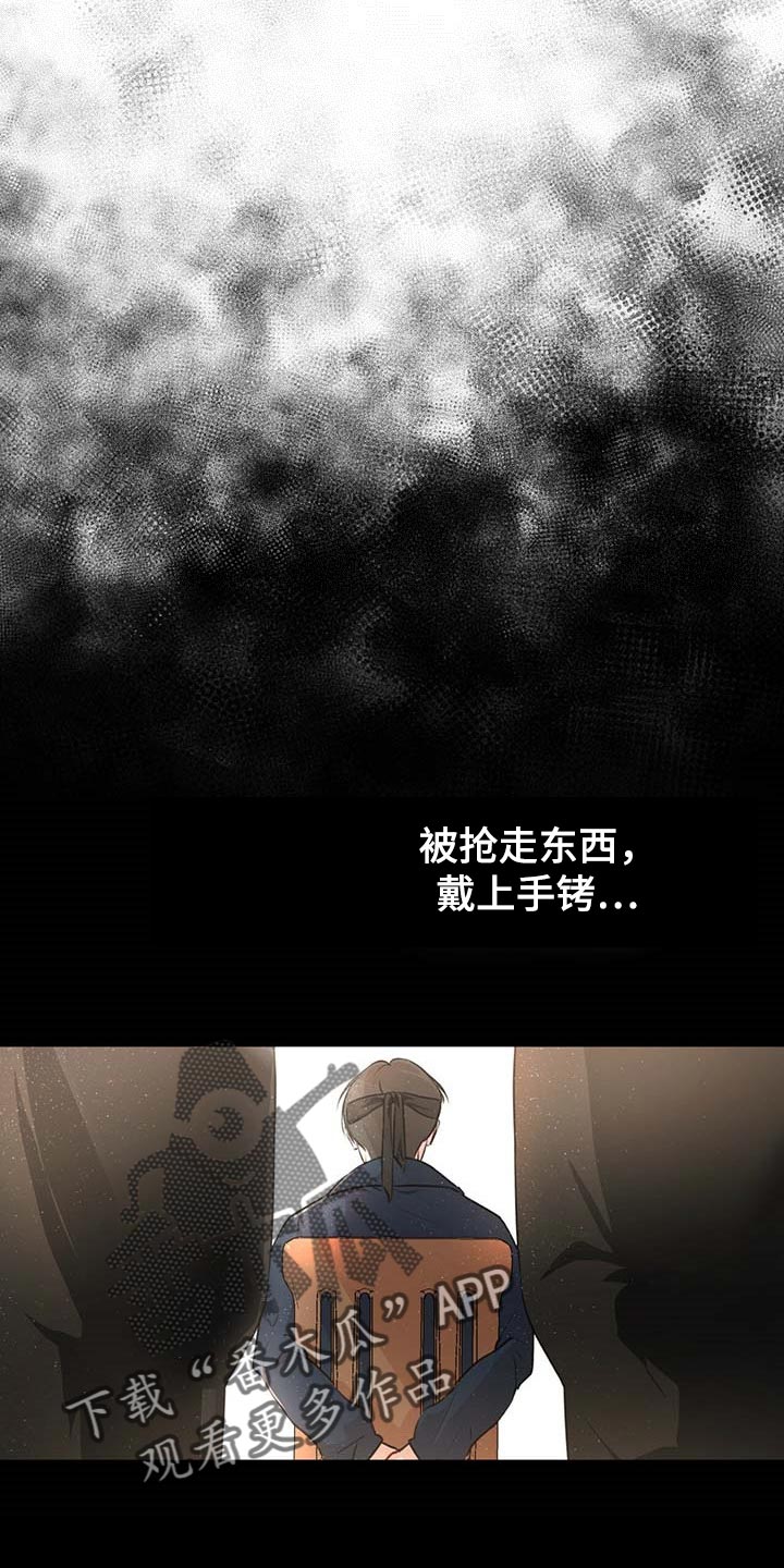 第63章：躲藏8