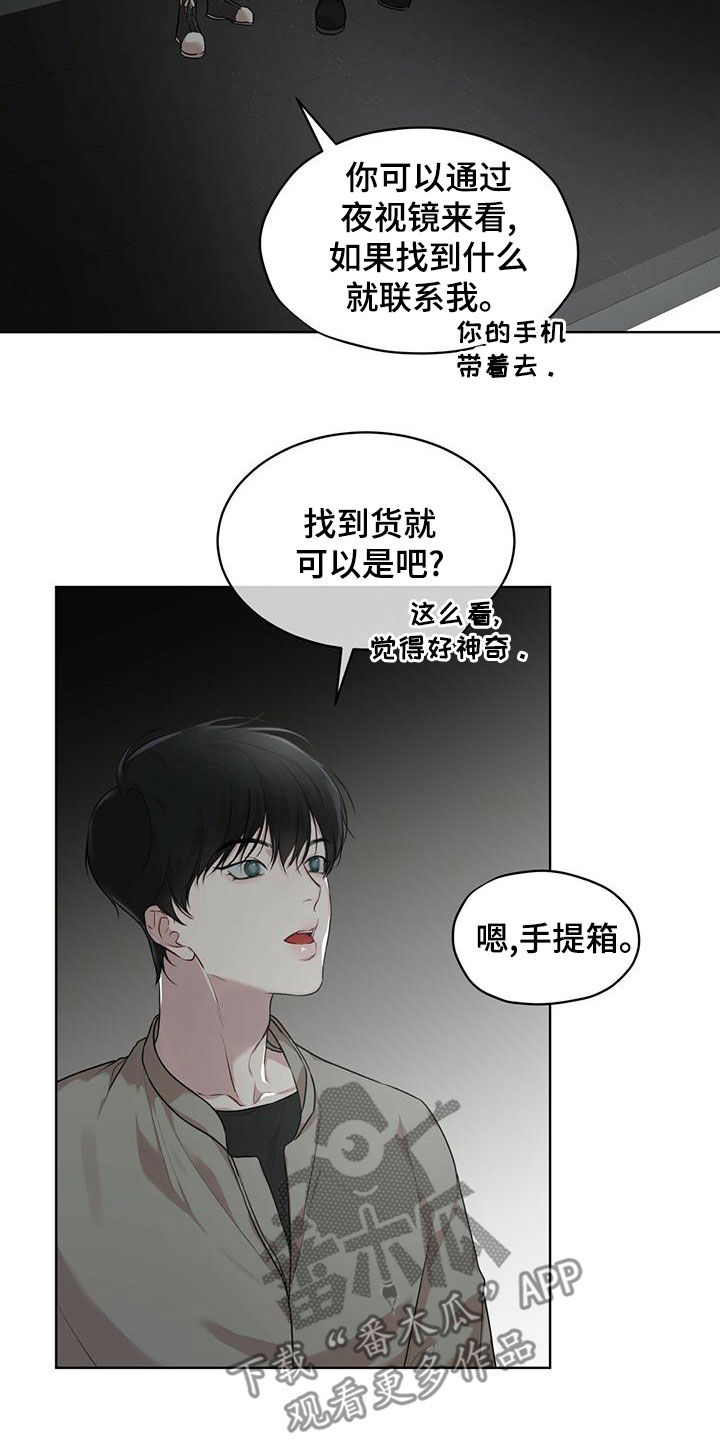 第96章：【第二季】寻找10