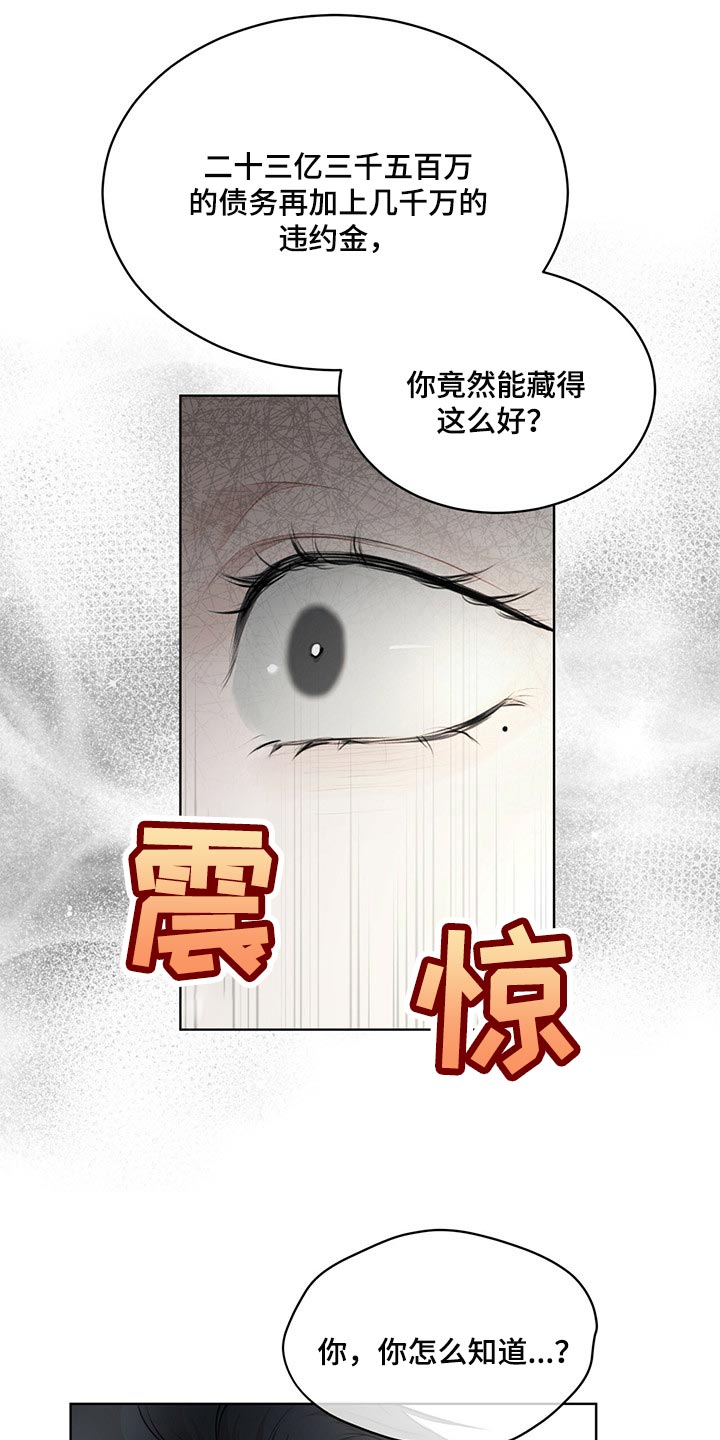 第70章：【第二季】处理5