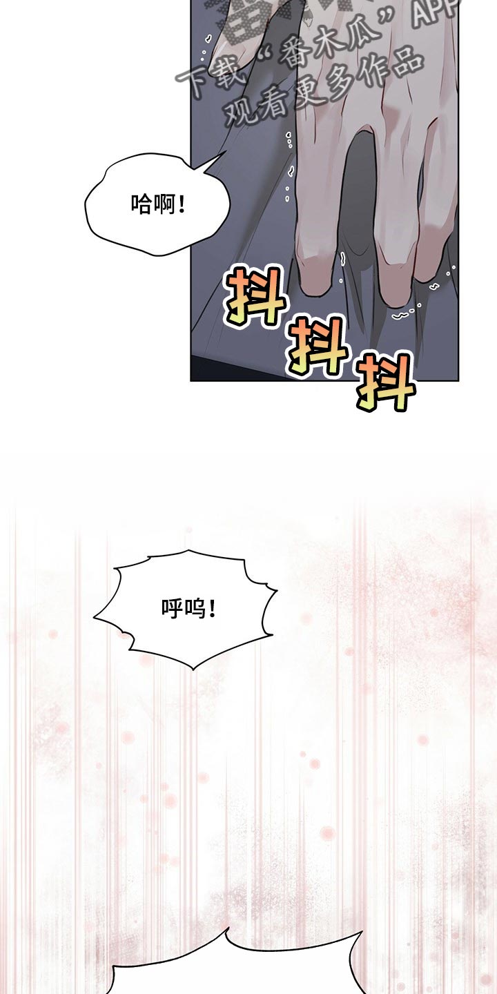 第72章：【第二季】通话5