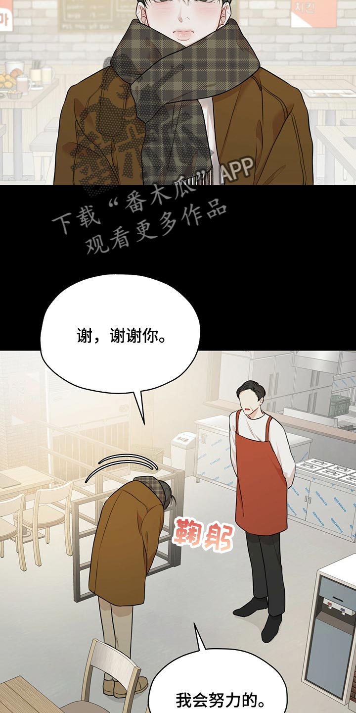 第73章：【第二季】人生是零起点的游戏20