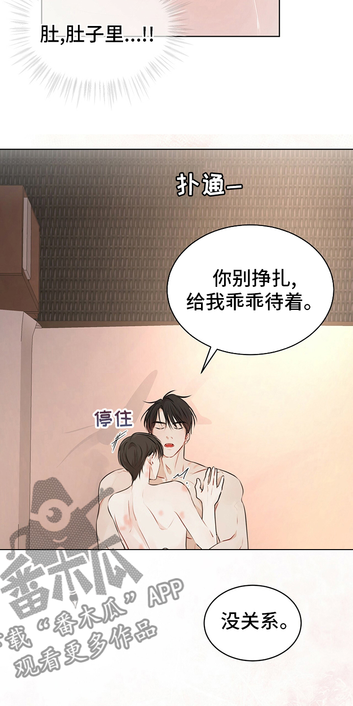 第54章：试试24