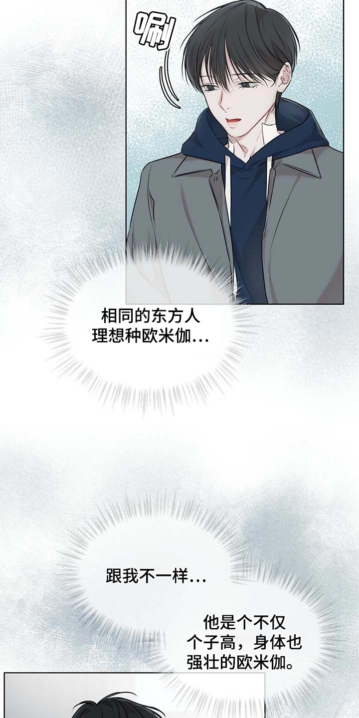 第60章：该死的心情7