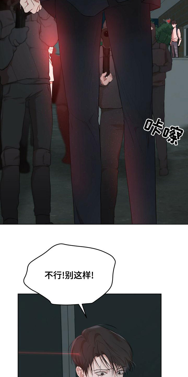 第101章：【第二季】并不好奇5