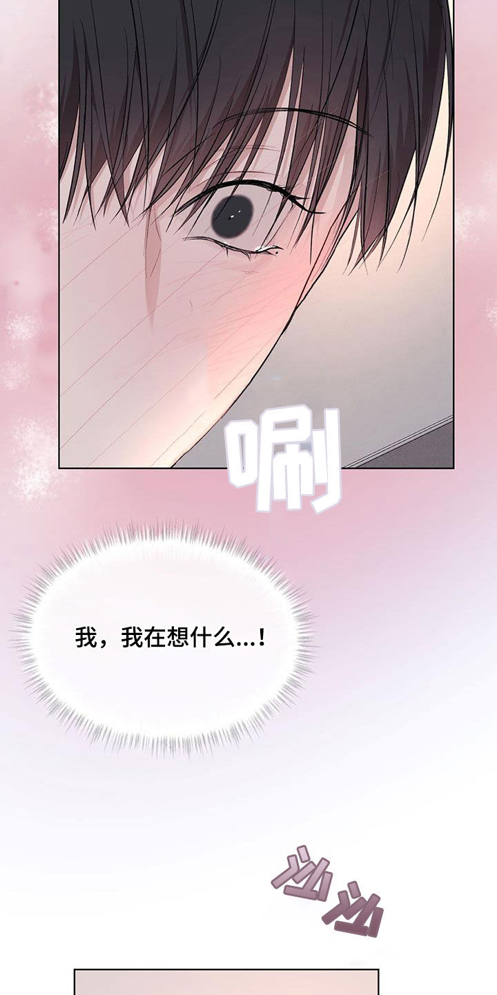 第120章：【第二季】回家吧10