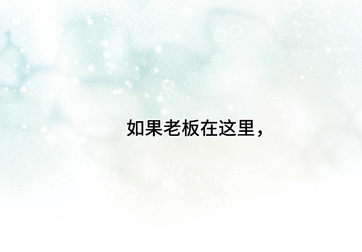 第69章：我看你很能跑（第一季完结）11