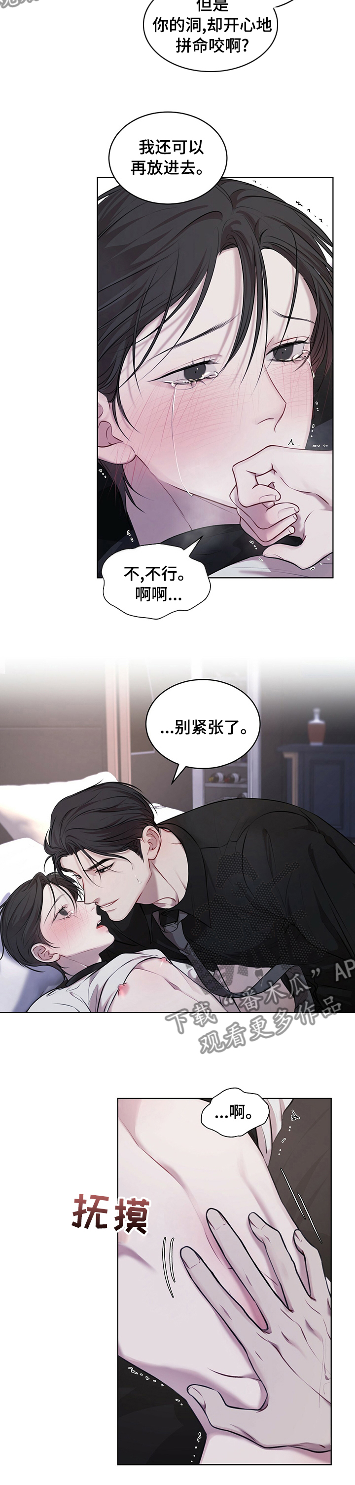 第32章：多盘旋几圈4