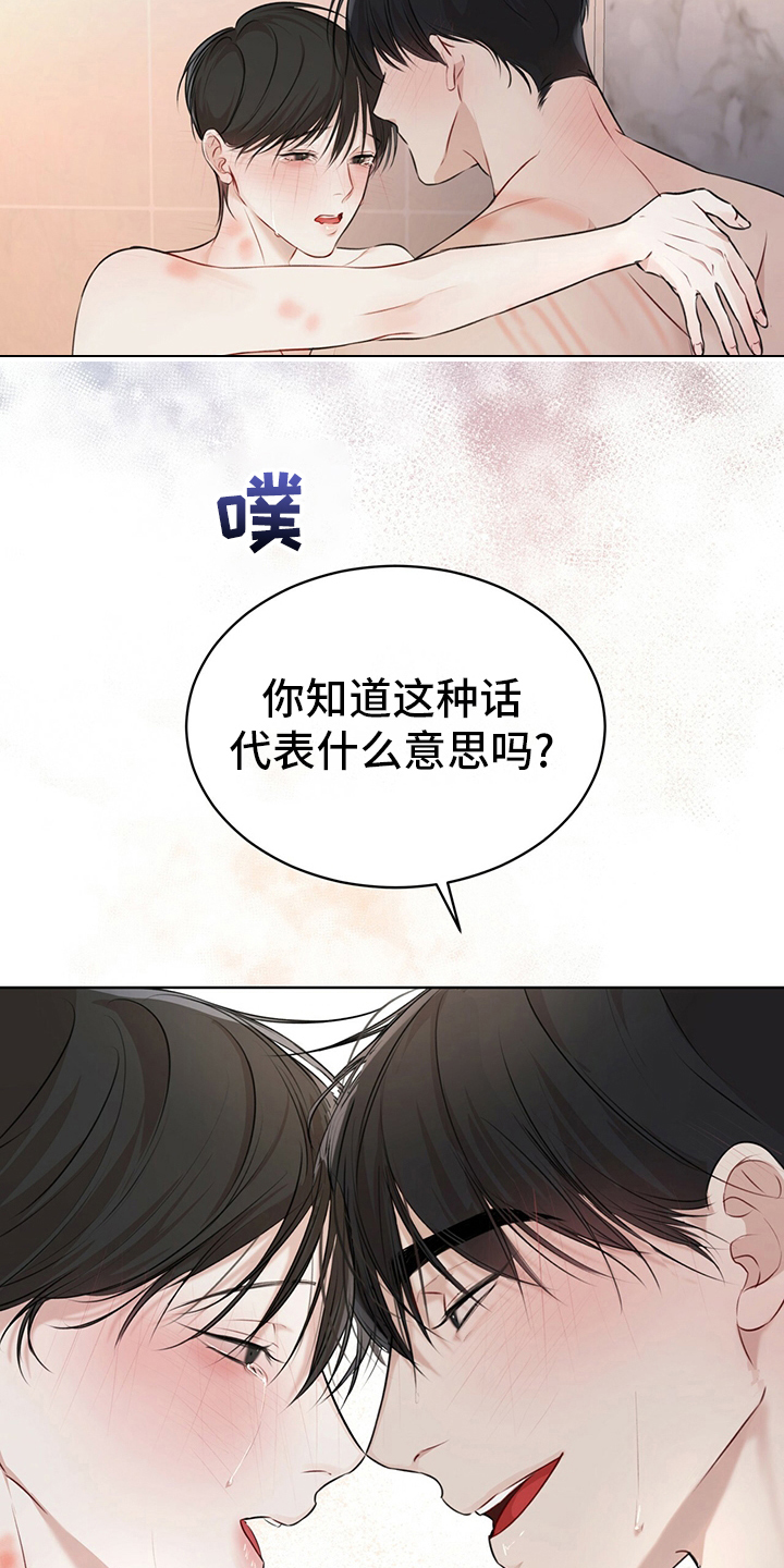 第54章：试试22