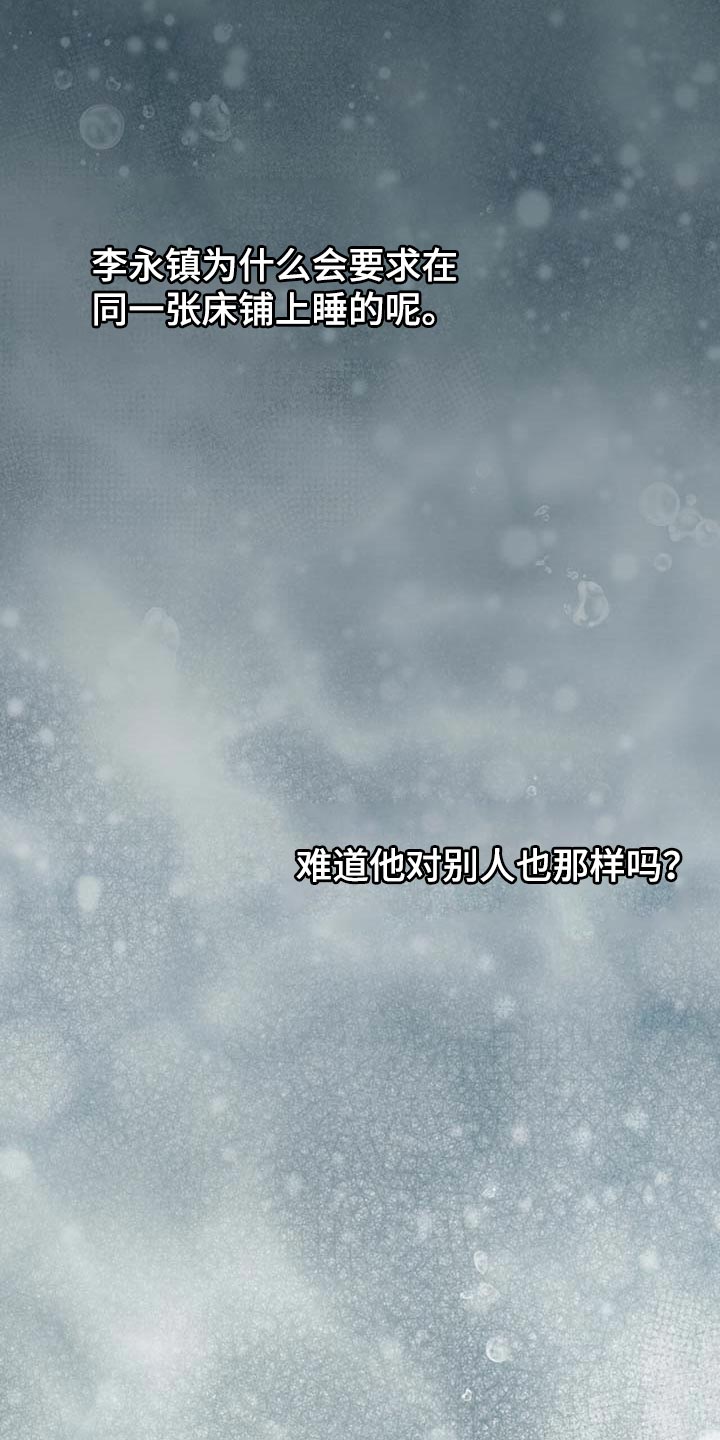 第62章：都有可能31