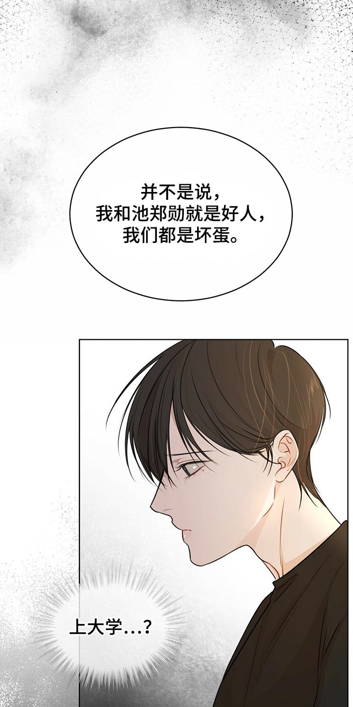 第65章：不要太相信29