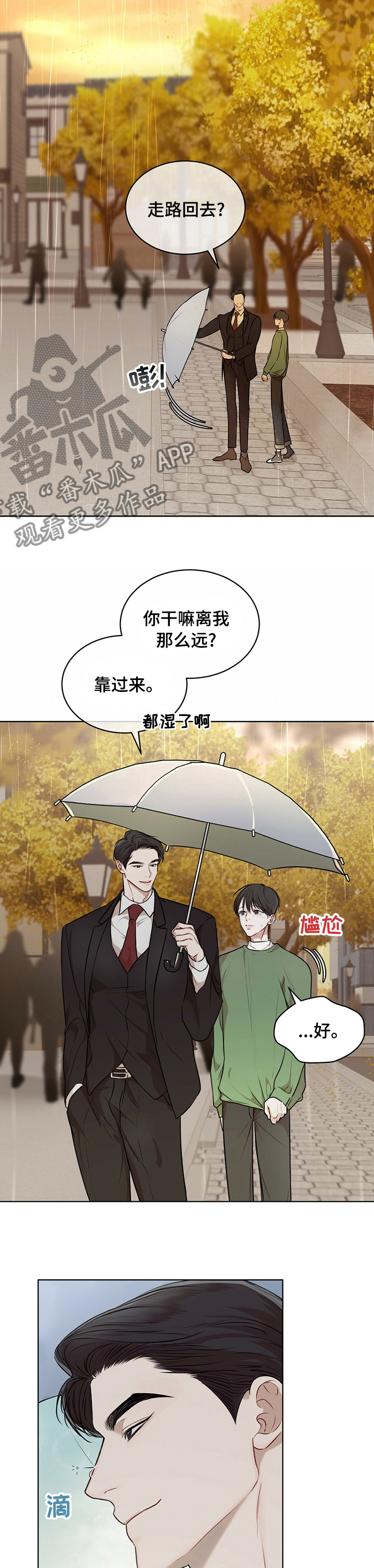 第49章：帮忙4