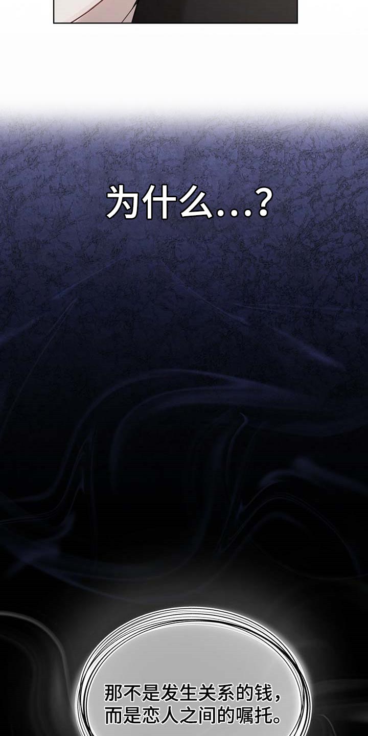 第55章：联手6