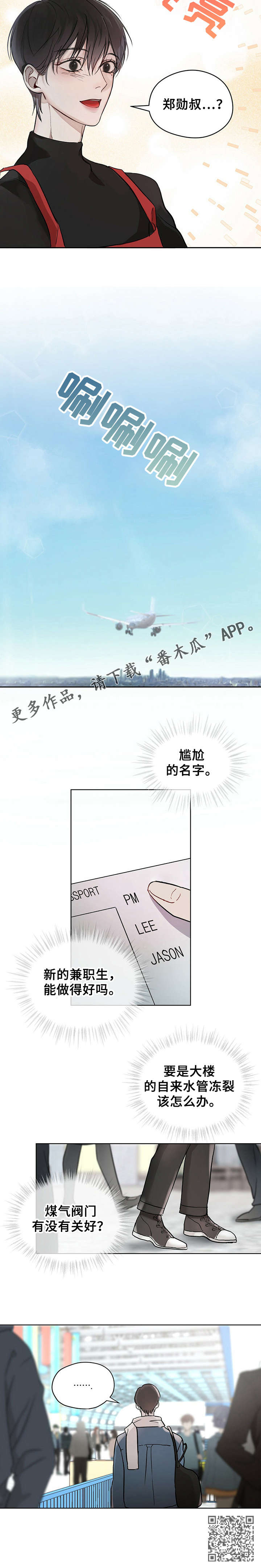 第5章：去邻国4