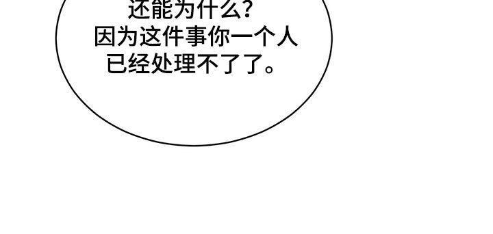 第70章：【第二季】处理20