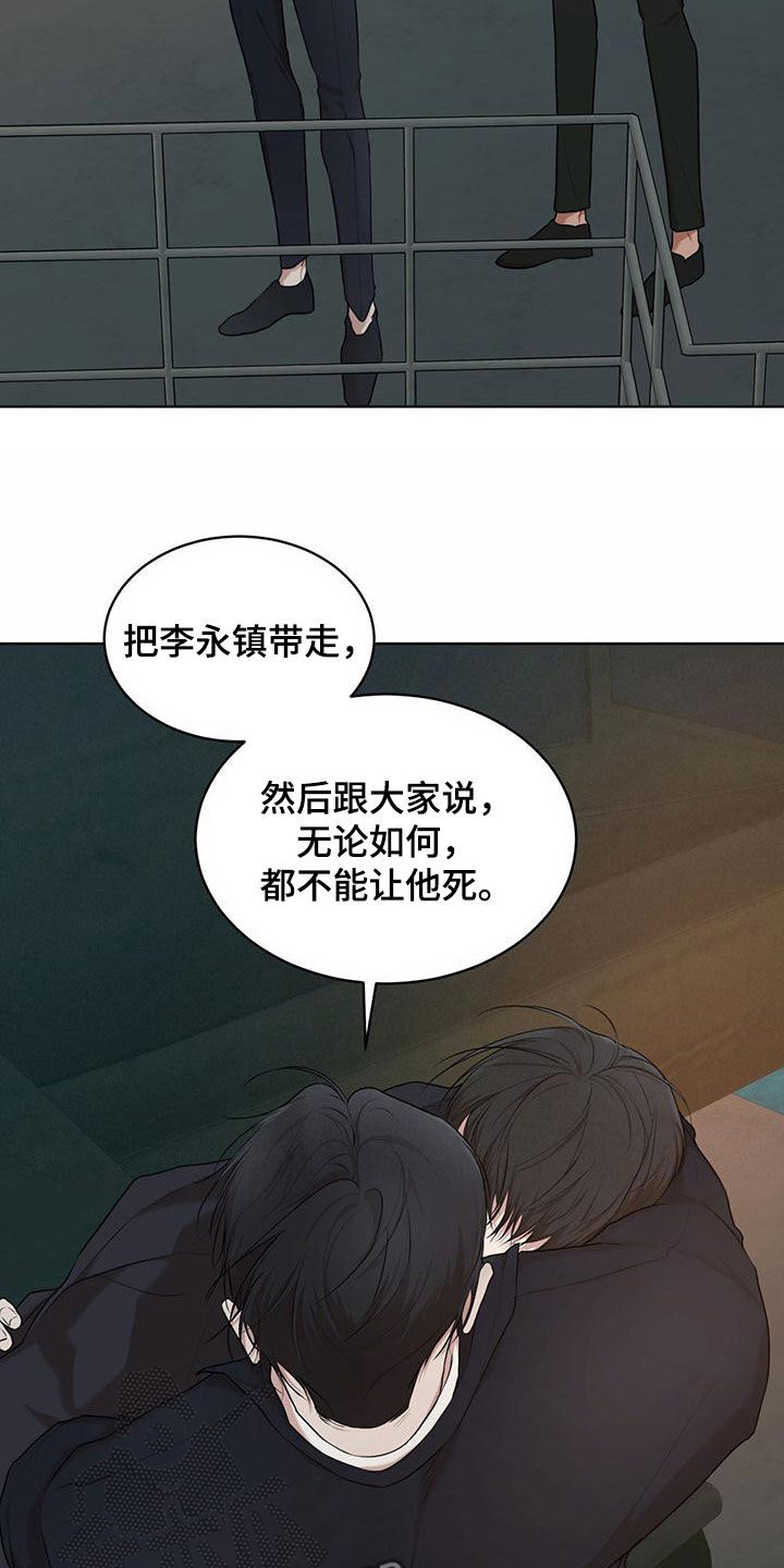 第107章：【第二季】梦6