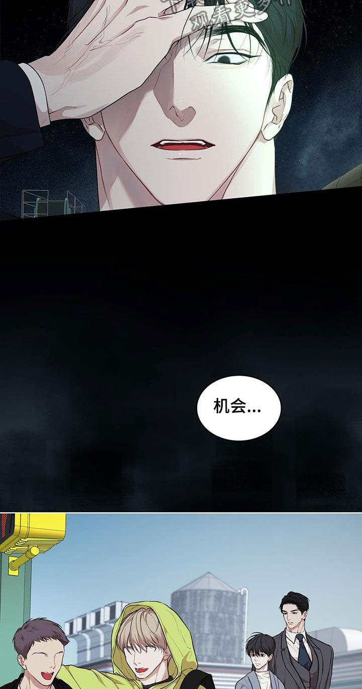 第123章：【第二季】机会6