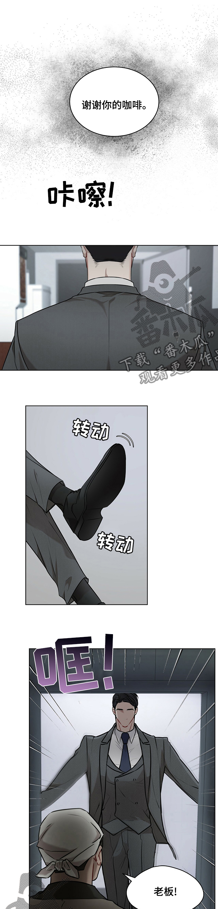 第34章：不是我喜欢的2