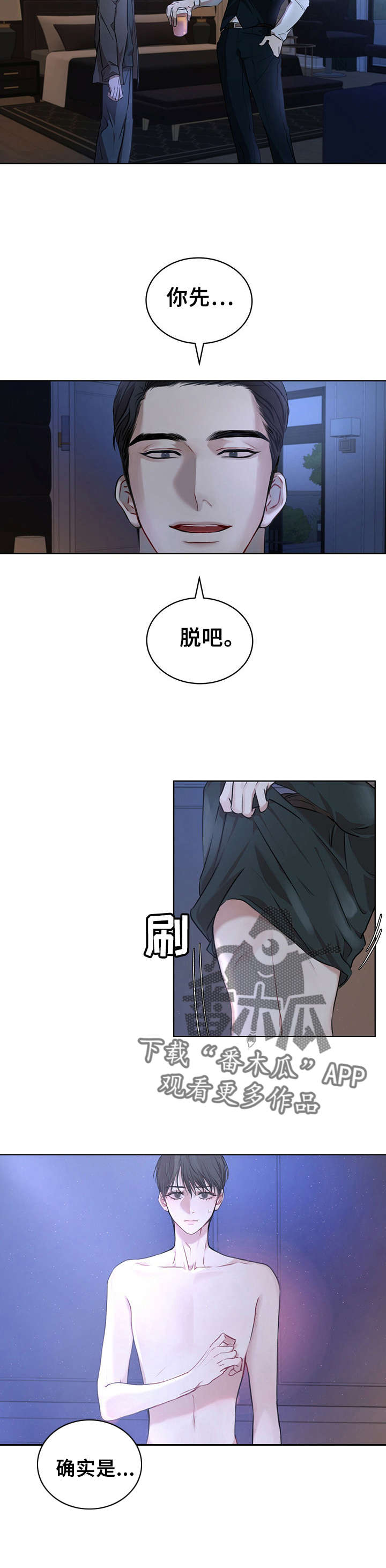 第16章：做的不错2