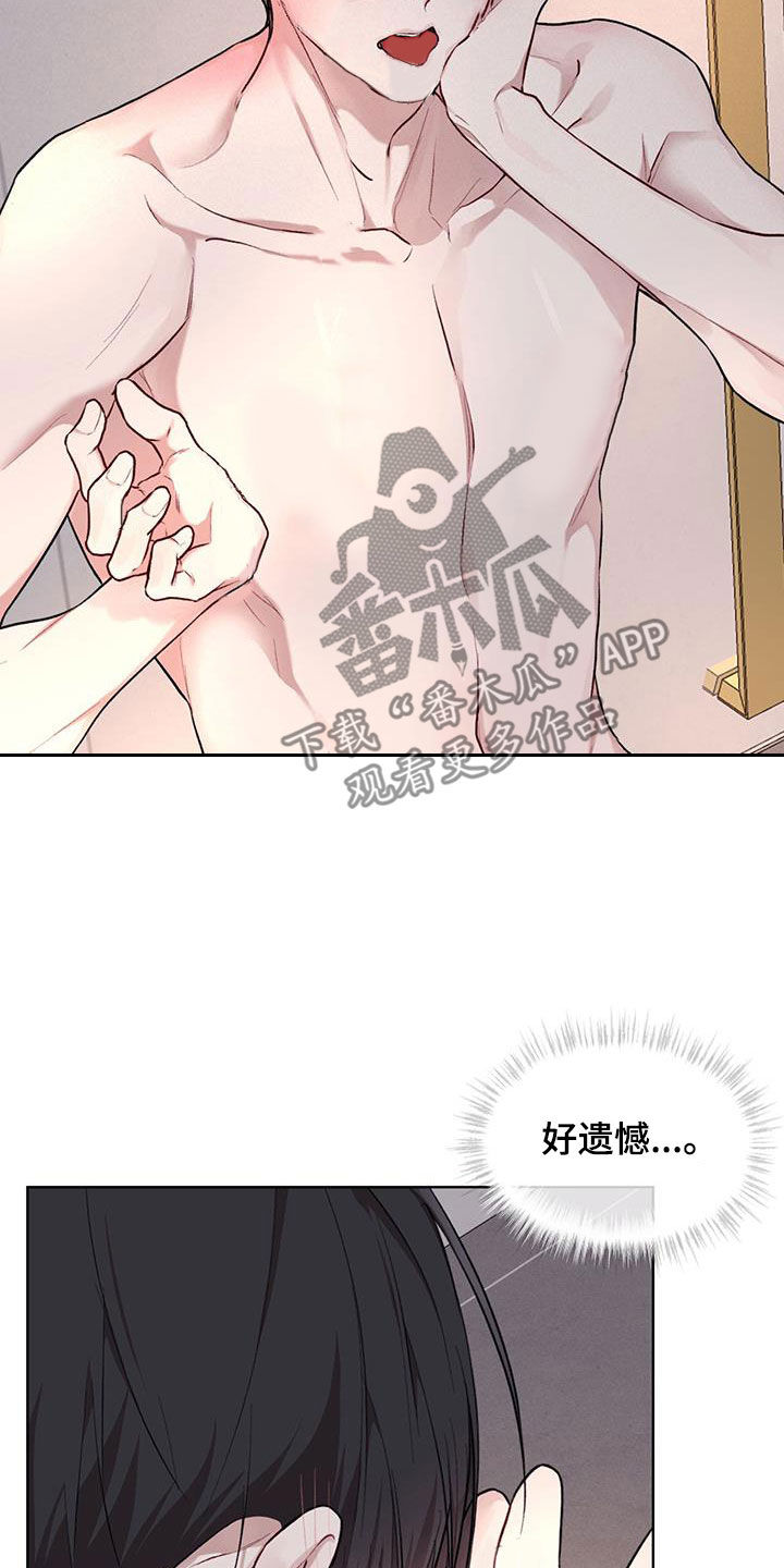 第120章：【第二季】回家吧8