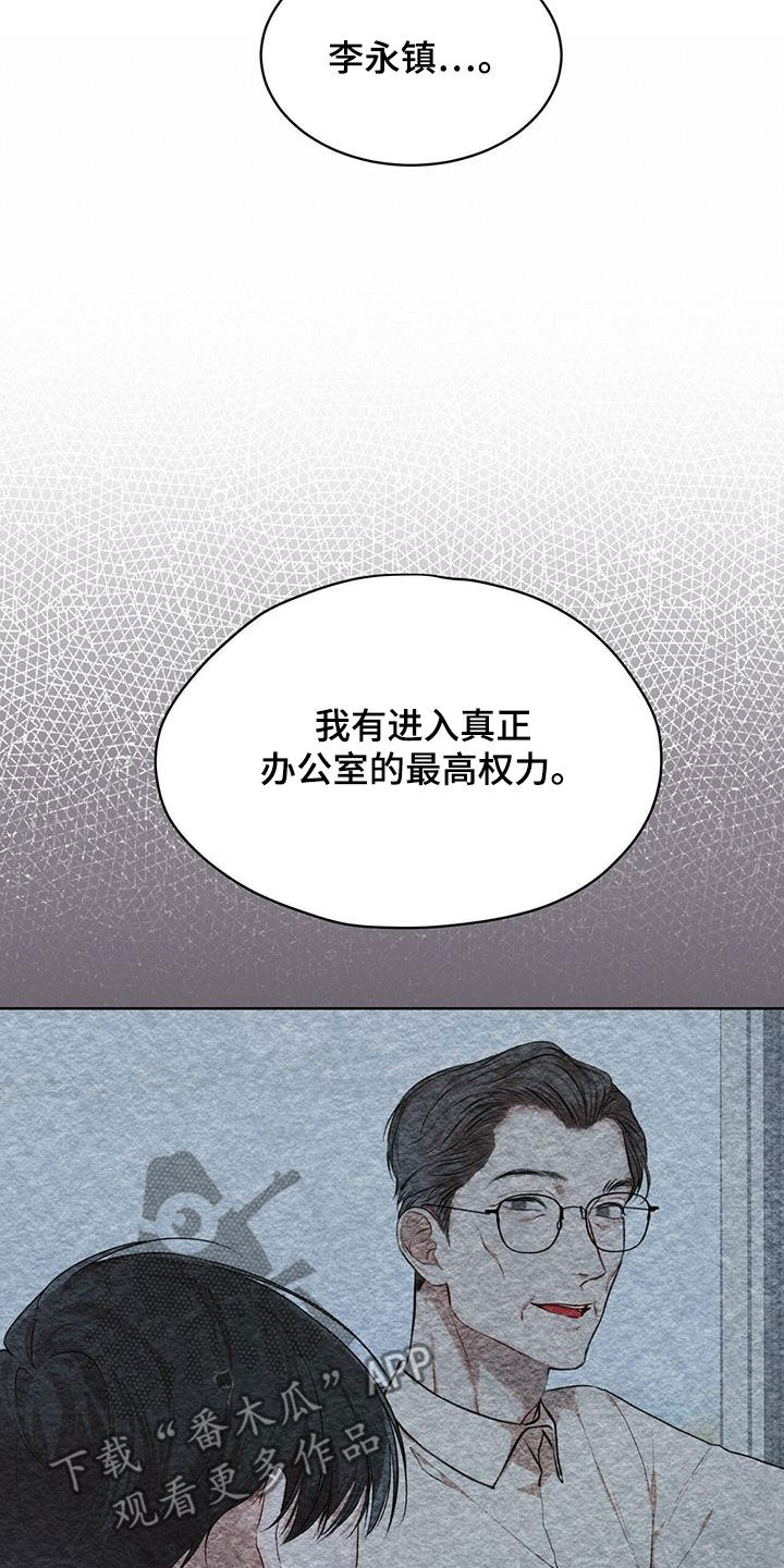 第90章：【第二季】故乡14