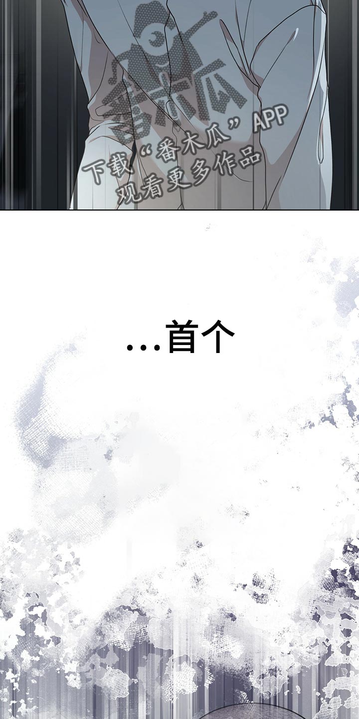 第81章：【第二季】之前的事情18