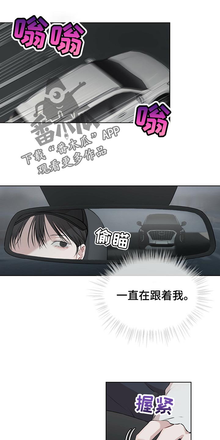 第68章：一定要找出来0