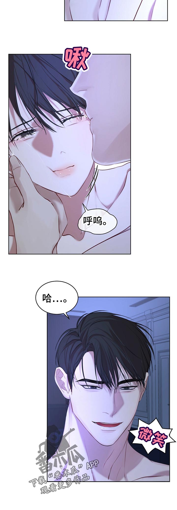 第21章：终于结束9