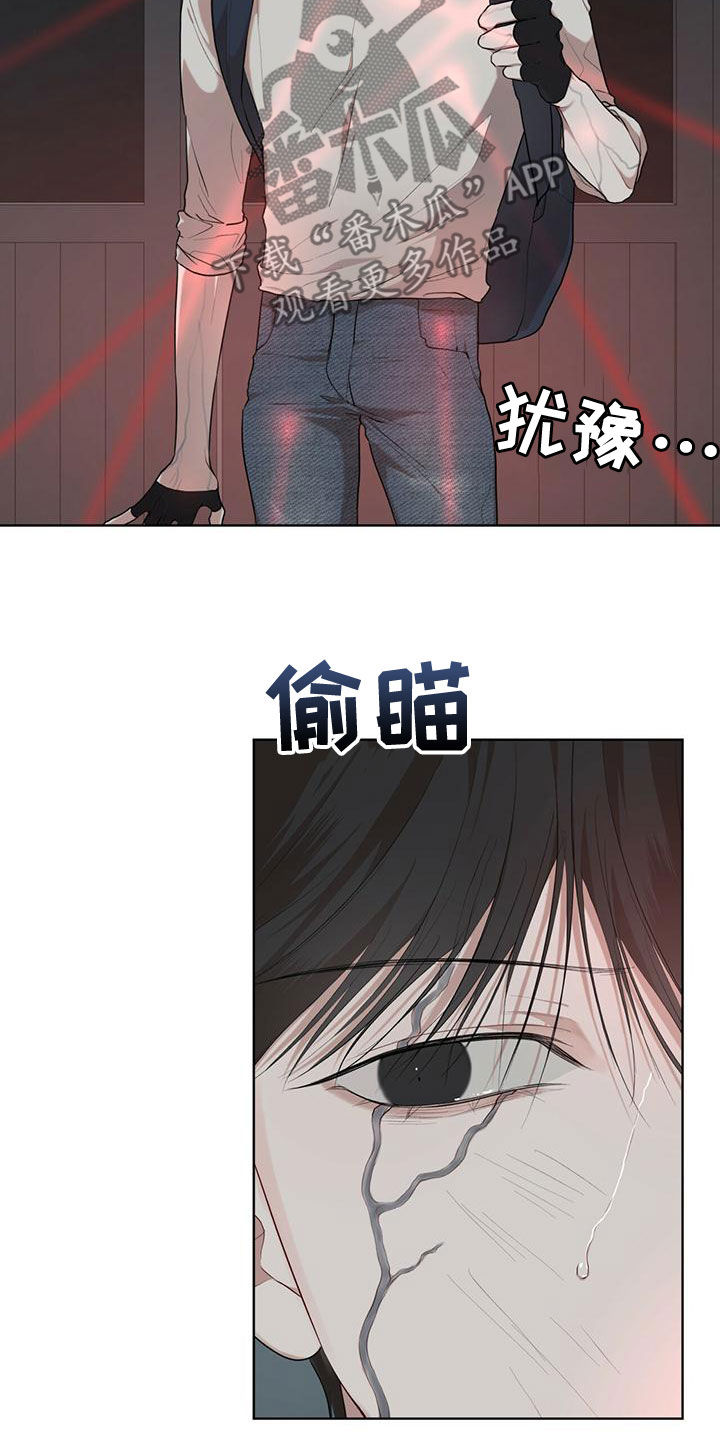 第100章：【第二季】你过来14
