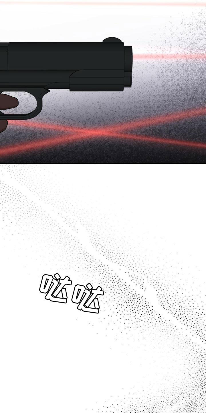 第100章：【第二季】你过来10