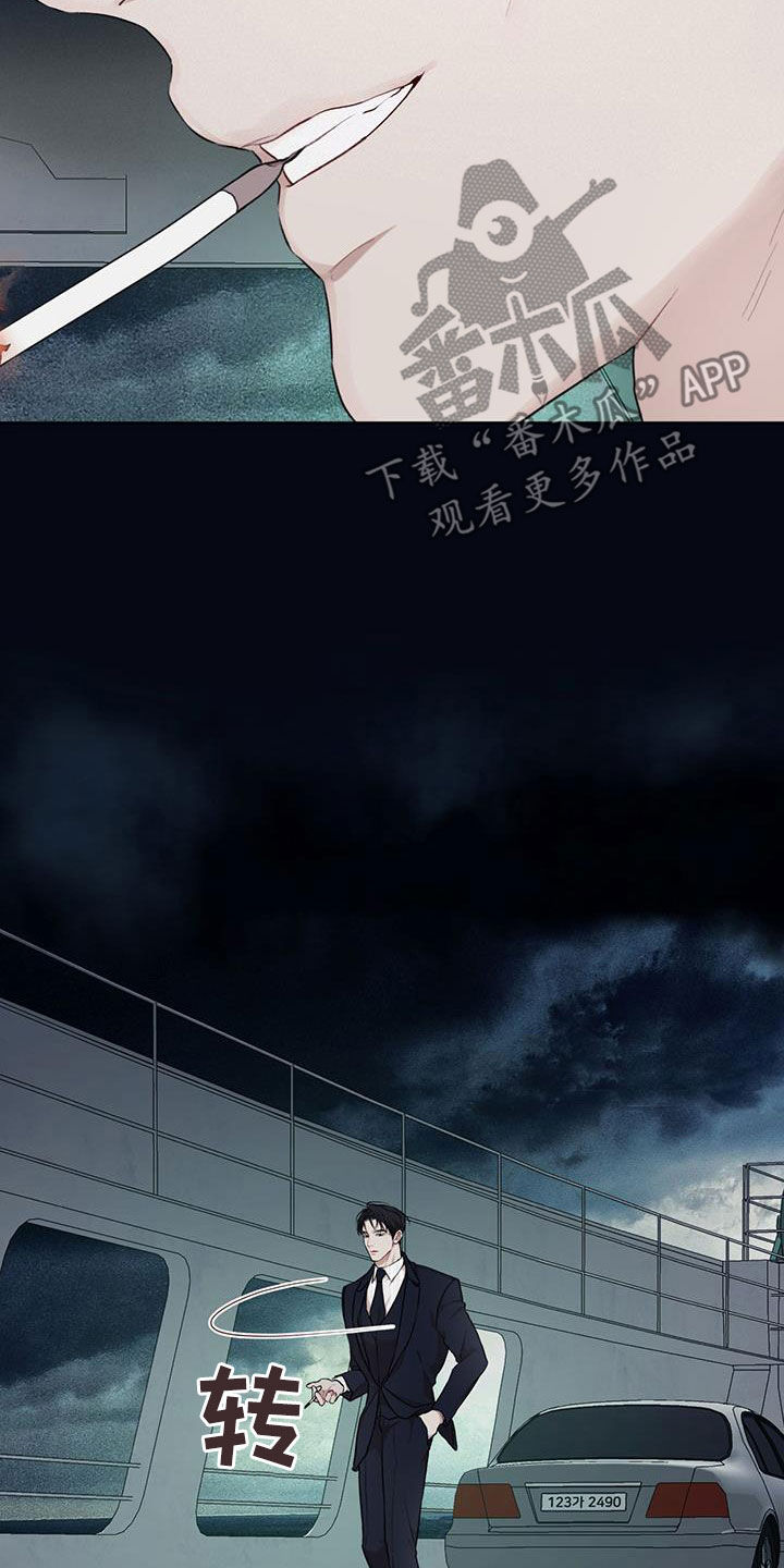 第122章：【第二季】有趣吗20