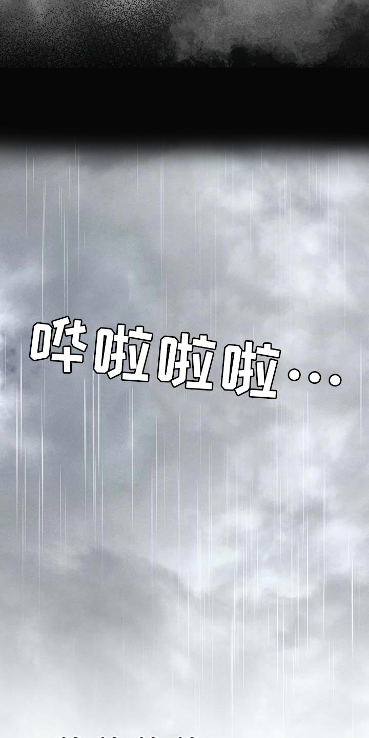 第58章：第三者5