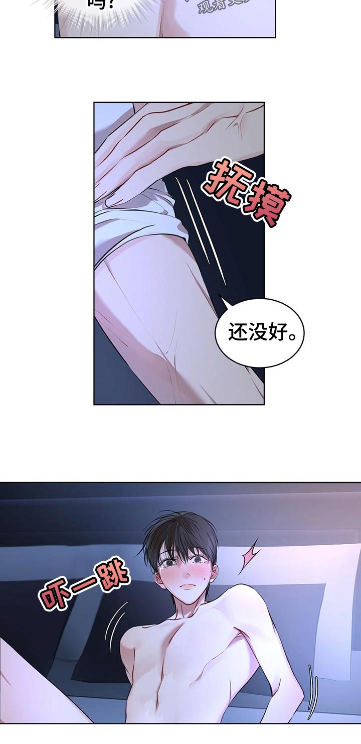 第19章：还早着10