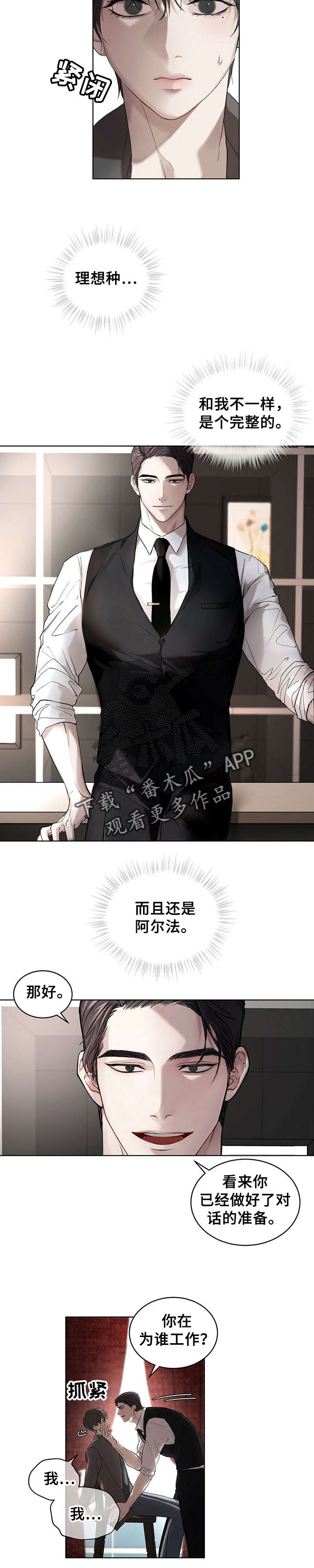 第9章：问话5